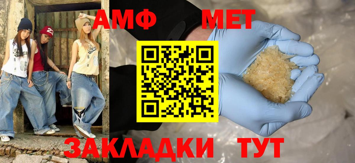 АМФЕТАМИН Premium Нерюнгри