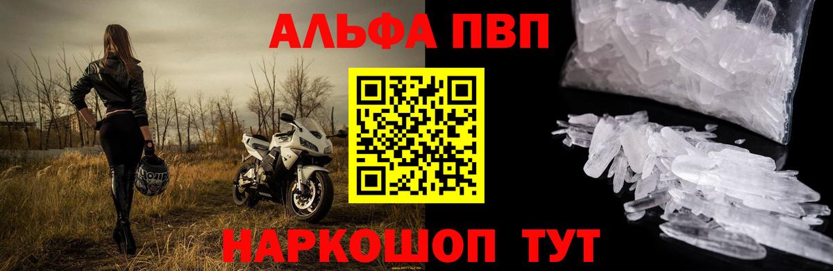 Кодеин Нерюнгри