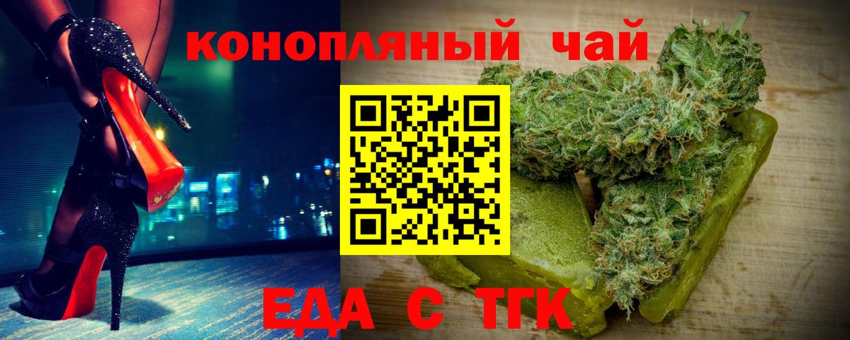 Canna-Cookies марихуана Нерюнгри