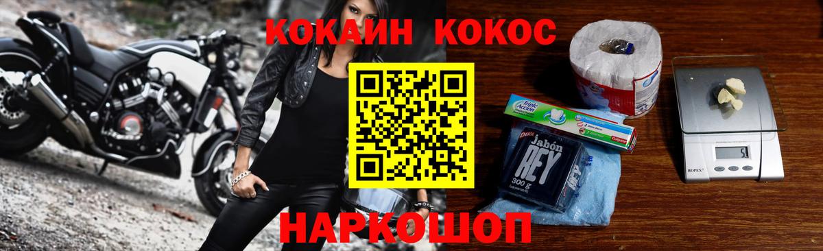 КОКАИН 98% Нерюнгри