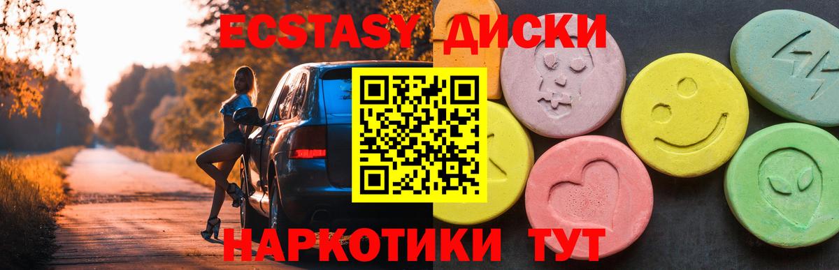 ЭКСТАЗИ DUBAI Нерюнгри