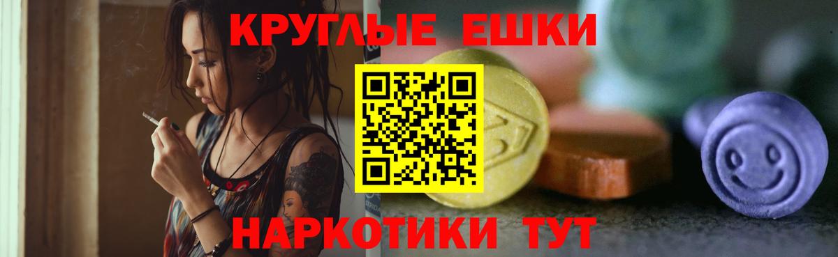 цена наркотик  Ecstasy ешки  Нерюнгри  Вход с VPN  Ecstasy mix  ЭКСТАЗИ 