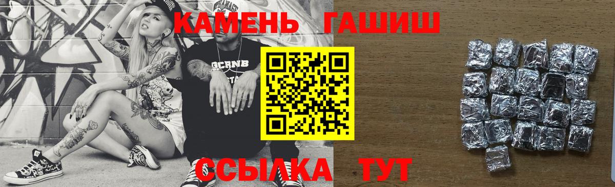 Гашиш Ice-O-Lator  ГАШИШ VHQ  Вход с VPN  Нерюнгри 