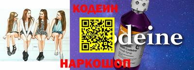 герыч Северобайкальск