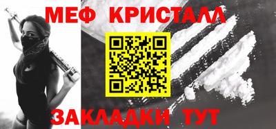 герыч Северобайкальск