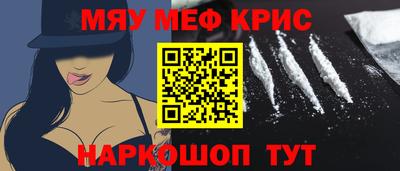 первитин Севастополь