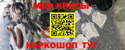 первитин Севастополь