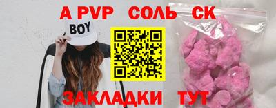 герыч Северобайкальск
