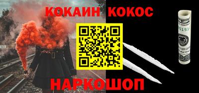 герыч Северобайкальск