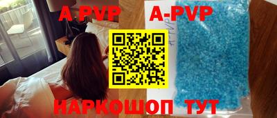 герыч Северобайкальск