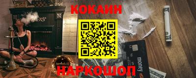 первитин Севастополь