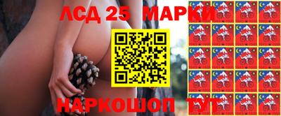первитин Севастополь