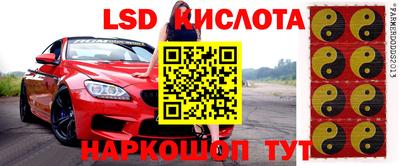 первитин Севастополь