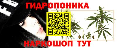 первитин Севастополь