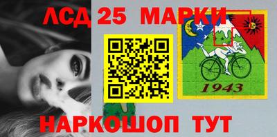 герыч Северобайкальск