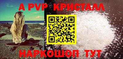 кристаллы Свободный