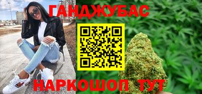 первитин Севастополь