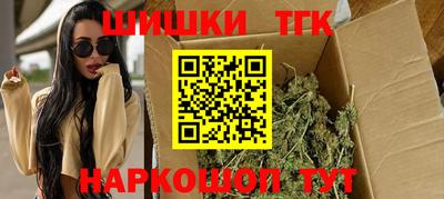 герыч Северобайкальск