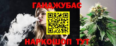 первитин Севастополь
