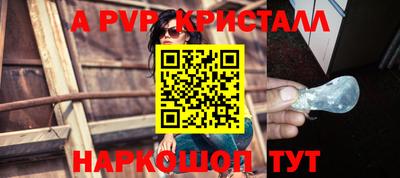 кристаллы Свободный