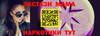 первитин Севастополь