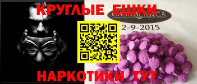первитин Севастополь