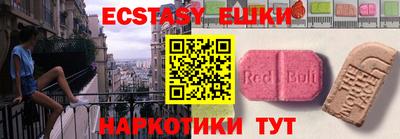 первитин Севастополь