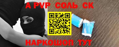 кристаллы Свободный