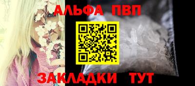 кристаллы Свободный