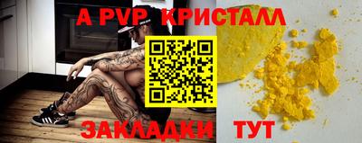 первитин Севастополь