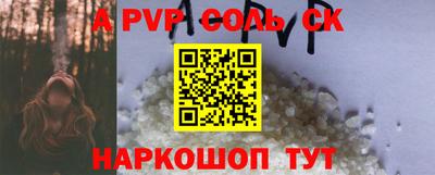 кристаллы Свободный