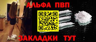 герыч Северобайкальск