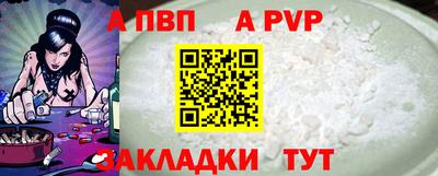 первитин Севастополь