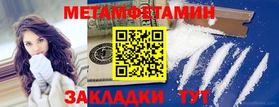 герыч Северобайкальск