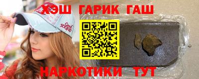 герыч Северобайкальск