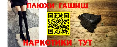 герыч Северобайкальск