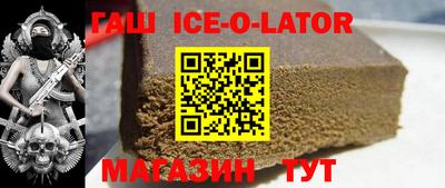 герыч Северобайкальск