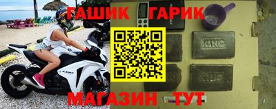 герыч Северобайкальск