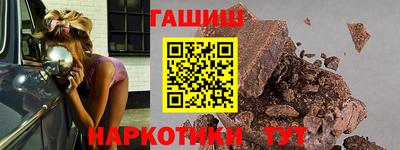 герыч Северобайкальск