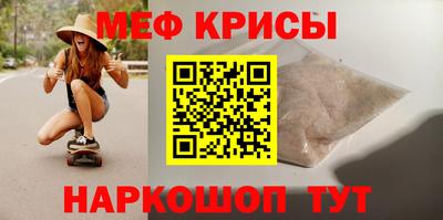 кристаллы Свободный