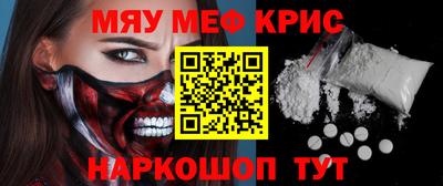первитин Севастополь