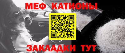 герыч Северобайкальск