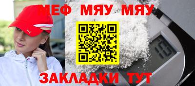 герыч Северобайкальск