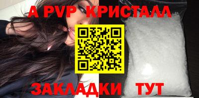 герыч Северобайкальск