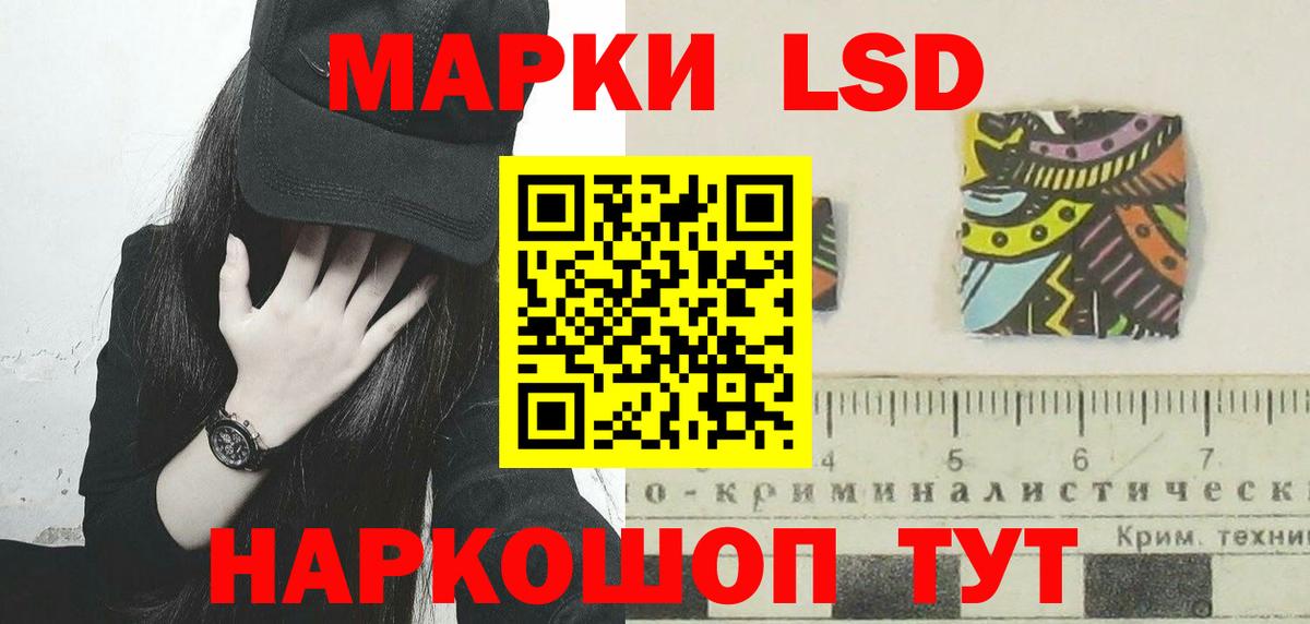 ЛСД экстази кислота  Вход с VPN  Нерюнгри 