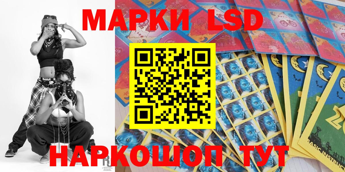 Нерюнгри  Марки NBOMe  Вход с VPN  Марки N-bome 1,8мг 