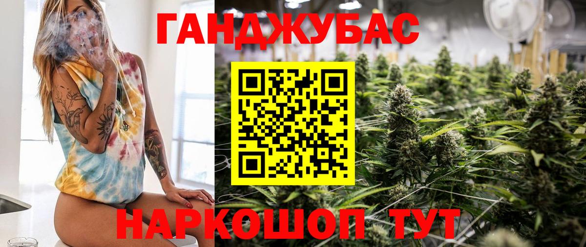 Нерюнгри  МАРИХУАНА конопля  МАРИХУАНА индика  Вход с VPN  Шишки марихуана OG Kush 